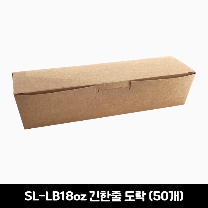 [소량판매] SL-LB18oz 긴한줄도시락  50개