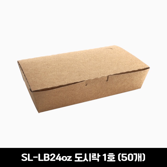 [소량판매] SL-LB24oz 도시락1호  50개
