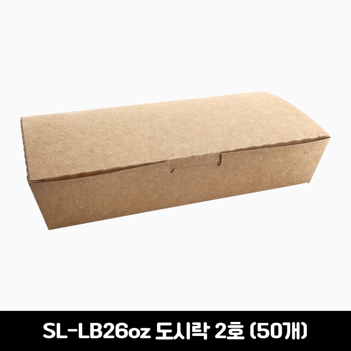 [소량판매] SL-LB26oz 도시락2호  50개
